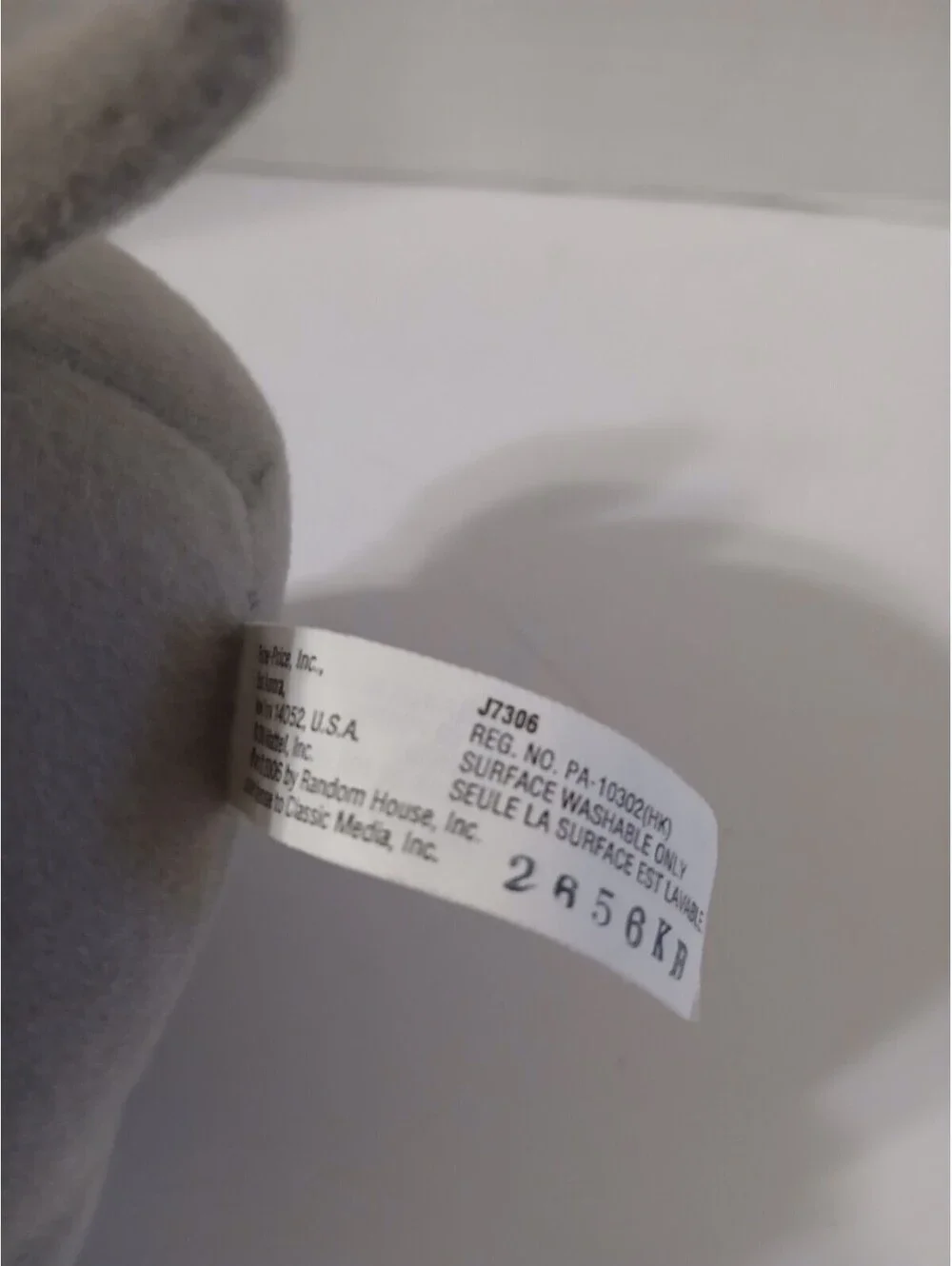 Fisher-Price used has
